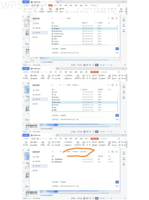 wps office 2007怎么下载？ 一