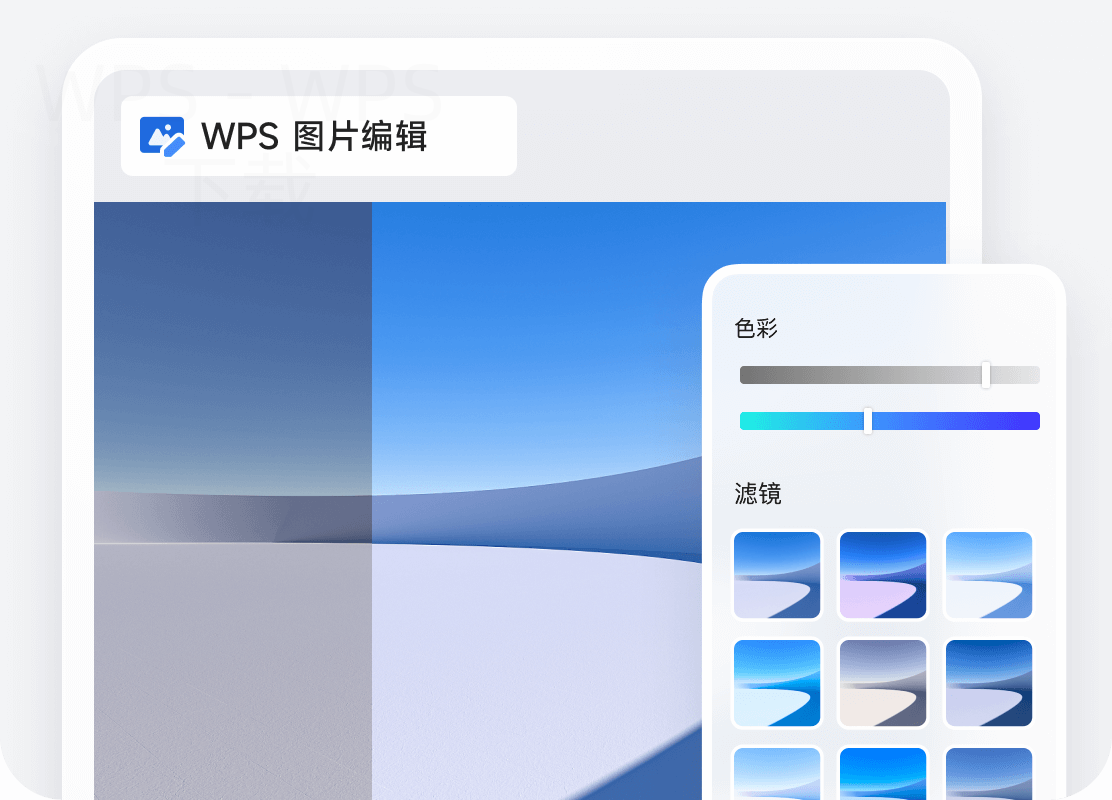 wps office2007官方下载在哪里? 1 wps office2007官方下载在哪里? 一