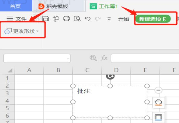 wps如何下载分数？ 二