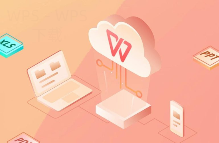 wps office2003免费版怎么下载? 2 wps office2003免费版怎么下载? 二