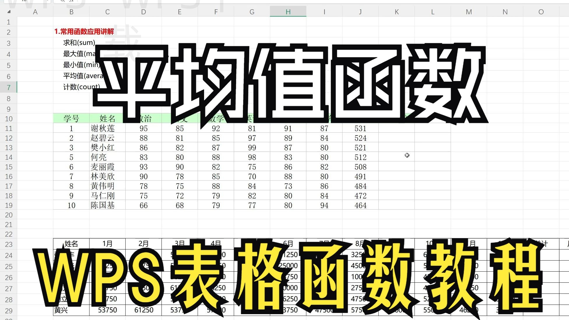 电脑如何从WPS官网下载组件？ 一