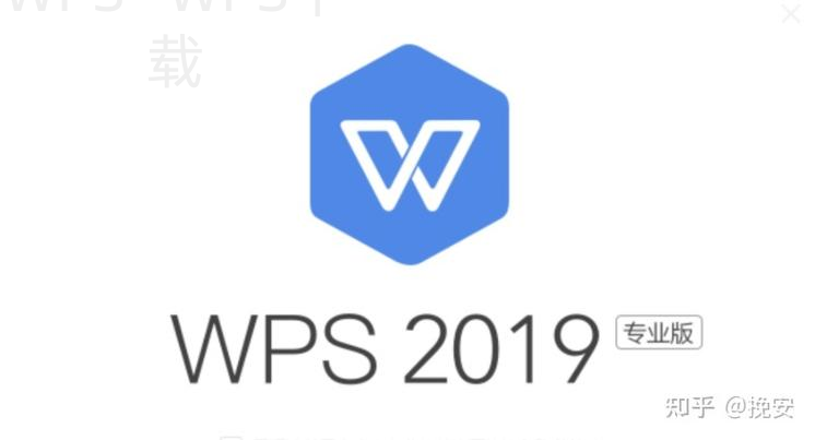 wps打字软件怎么下载? 2 wps打字软件怎么下载? 二