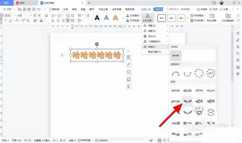 电脑如何下载公用WPS？ 一