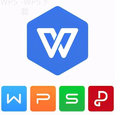 如何下载WPS壁纸? 1 如何下载WPS壁纸? 一