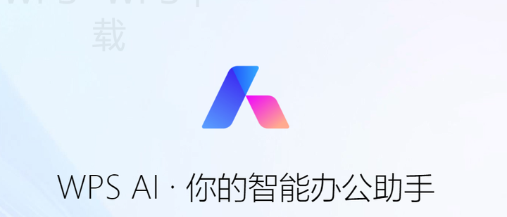 wps office 2007如何官方下载? 2 wps office 2007如何官方下载? 二