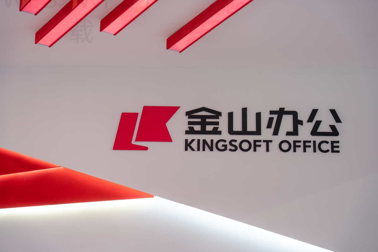 稻壳WPS该如何下载? 2 稻壳WPS该如何下载? 二